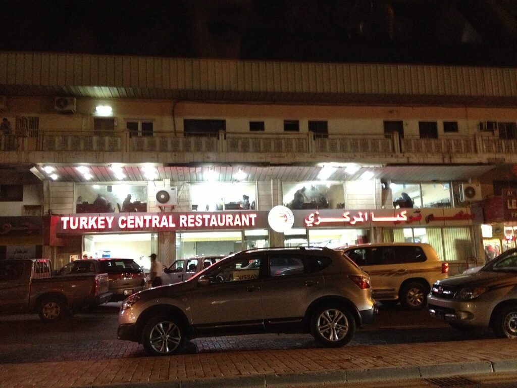Turkey Central restaurant in Al Nasr, Doha, at night