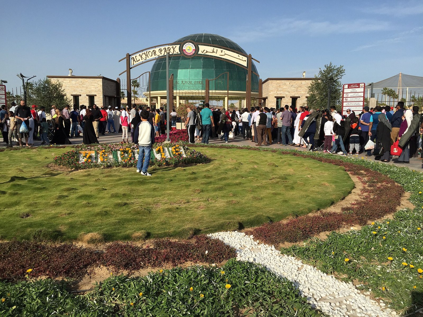Families gathering at the entrance of Al Khor Park