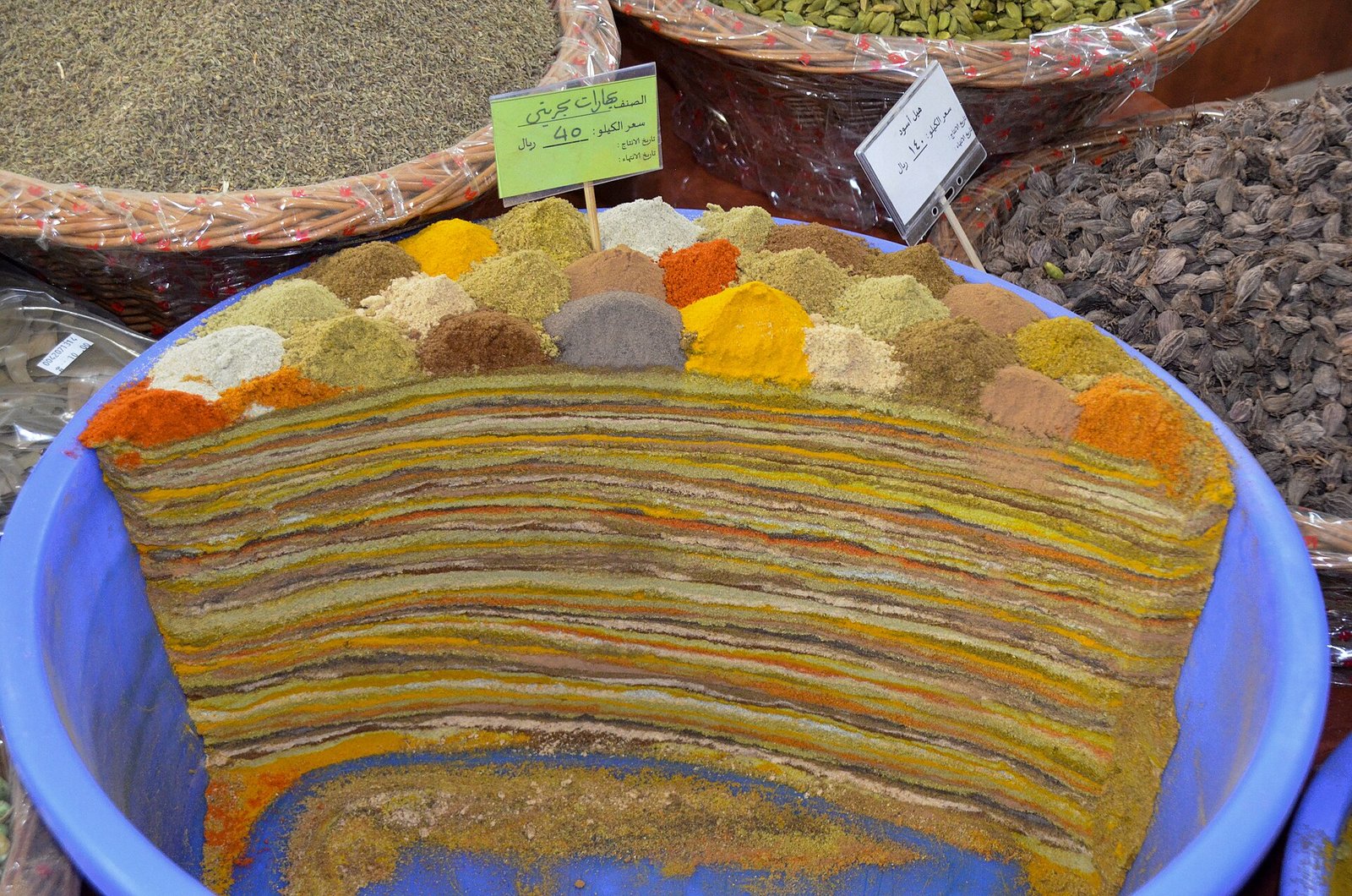 Layered spices piled in a bowl at a spice stall in Souq Waqif