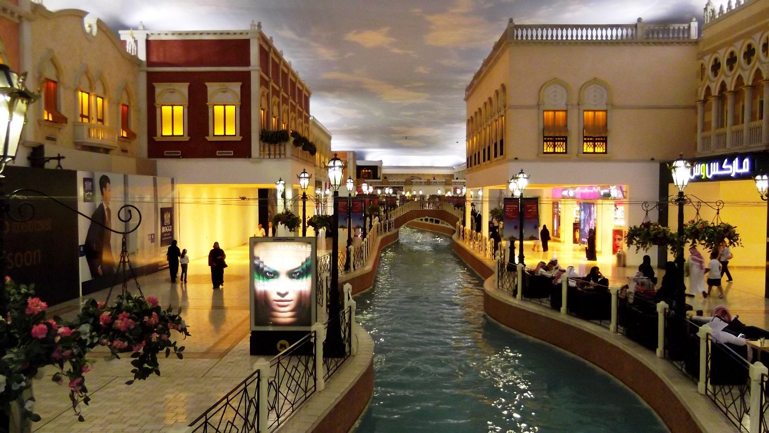 Villaggio Mall, Doha